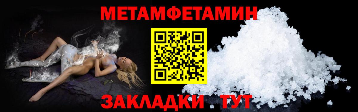 Амфетамин  Амфетамин  Вход с VPN  АМФЕТАМИН 98%  Смоленск 