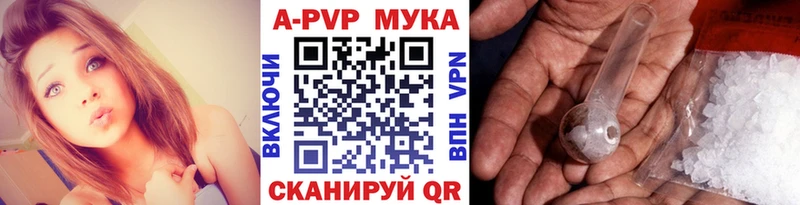 магазин  наркотиков  Смоленск  A-PVP СК 