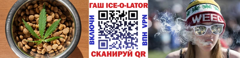 наркошоп  Смоленск  Печенье с ТГК марихуана 