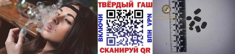 ГАШИШ Ice-O-Lator  маркетплейс наркотические препараты  Смоленск  blacksprut ссылка 