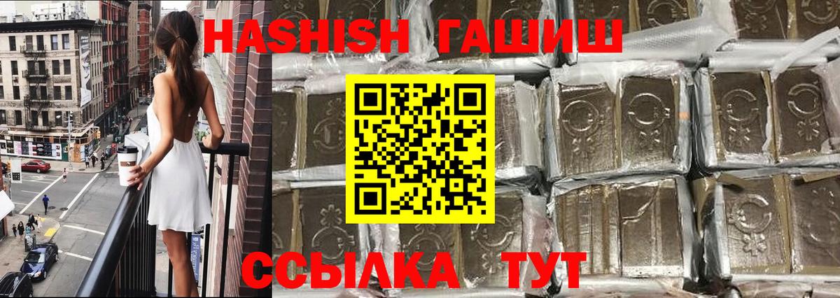 Гашиш Изолятор Смоленск