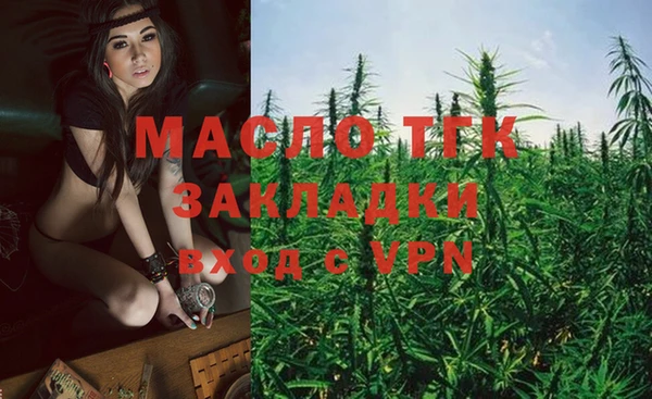 синтетический гашиш Вяземский