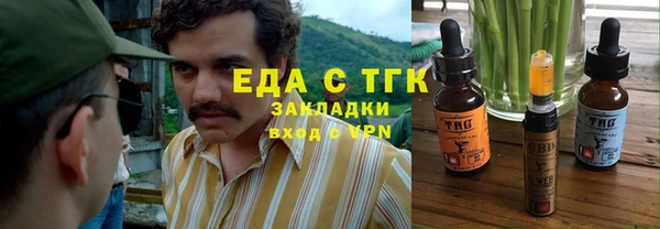винт Вязьма