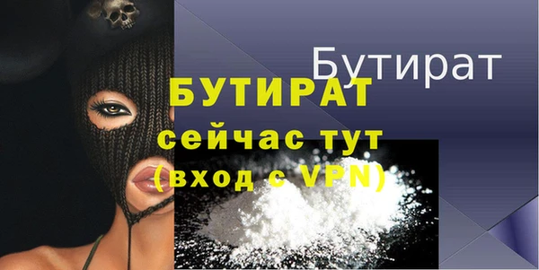 прущие грибы Вязники