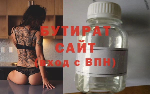 синтетический гашиш Вяземский