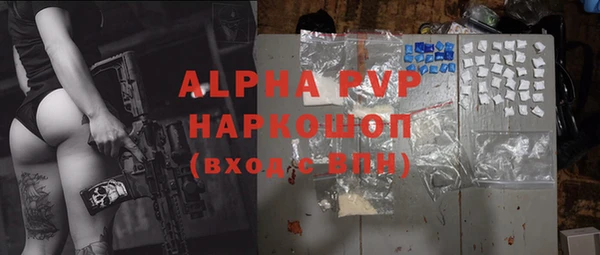 синтетический гашиш Вяземский