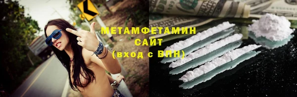 винт Вязьма
