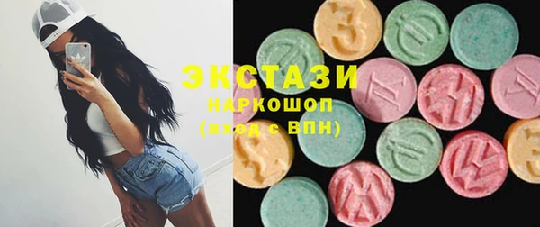 синтетический гашиш Вяземский