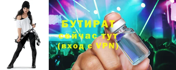винт Вязьма