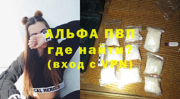 винт Вязьма