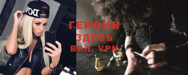 винт Вязьма
