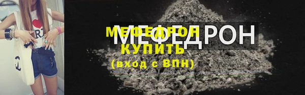 прущие грибы Вязники
