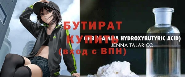 винт Вязьма