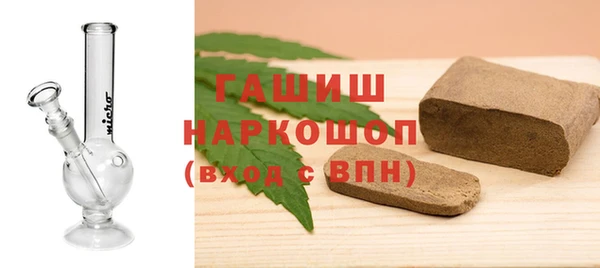 синтетический гашиш Вяземский