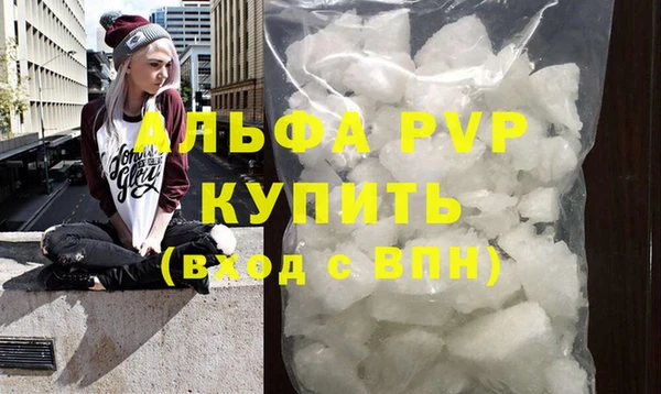 синтетический гашиш Вяземский