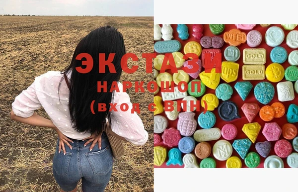 синтетический гашиш Вяземский