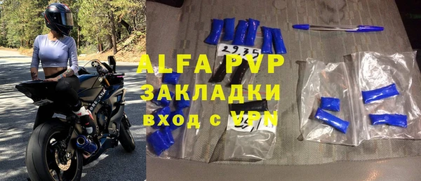 синтетический гашиш Вяземский
