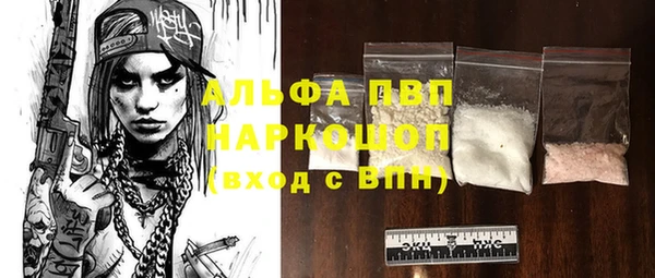 синтетический гашиш Вяземский