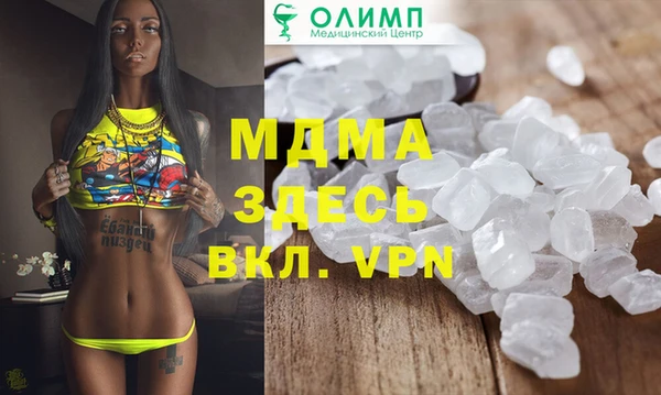 синтетический гашиш Вяземский