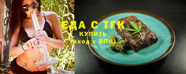 винт Вязьма