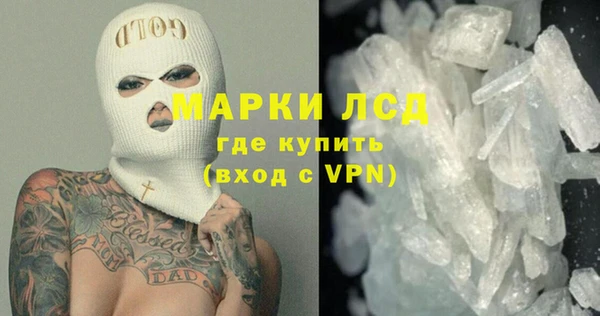 синтетический гашиш Вяземский
