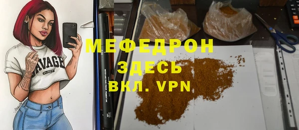 прущие грибы Вязники