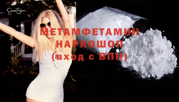 синтетический гашиш Вяземский