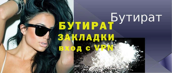 синтетический гашиш Вяземский