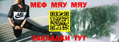 соль курить ск Добрянка