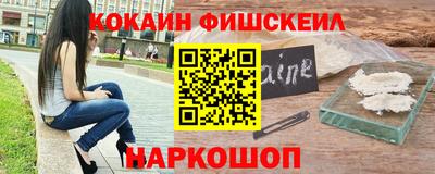 синтетический гашиш Ефремов