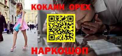 соль курить ск Добрянка