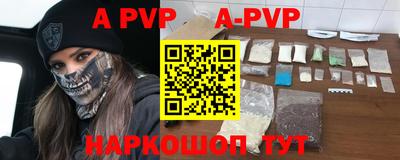 мефедрон VHQ Железноводск