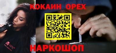 соль курить ск Долгопрудный