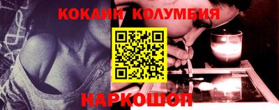 соль курить ск Долгопрудный