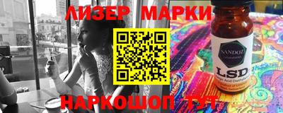 соль курить ск Добрянка