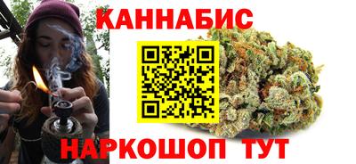 соль курить ск Долгопрудный