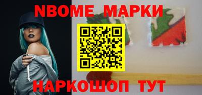 мефедрон VHQ Железноводск