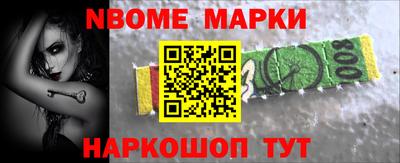 соль курить ск Добрянка