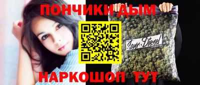 соль курить ск Добрянка