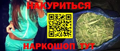 соль курить ск Добрянка