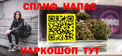 синтетический гашиш Ефремов