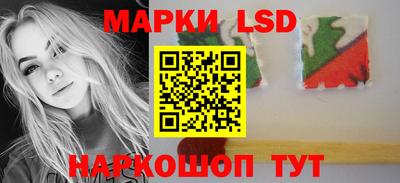 соль курить ск Добрянка