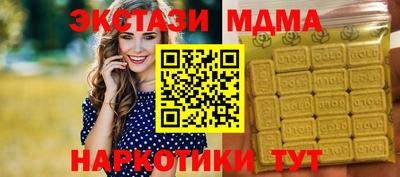 мефедрон VHQ Железноводск