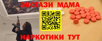 соль курить ск Долгопрудный