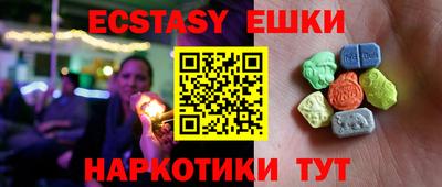 соль курить ск Добрянка
