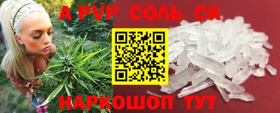 прущий лед Железногорск