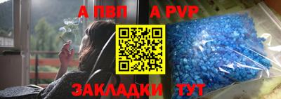 соль курить ск Добрянка