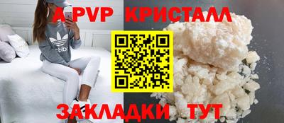 мефедрон VHQ Железноводск