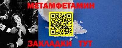 скорость Дмитров