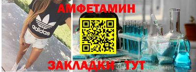 соль курить ск Добрянка